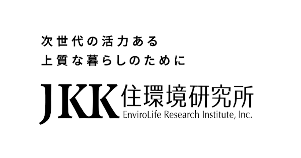 株式会社住環境研究所