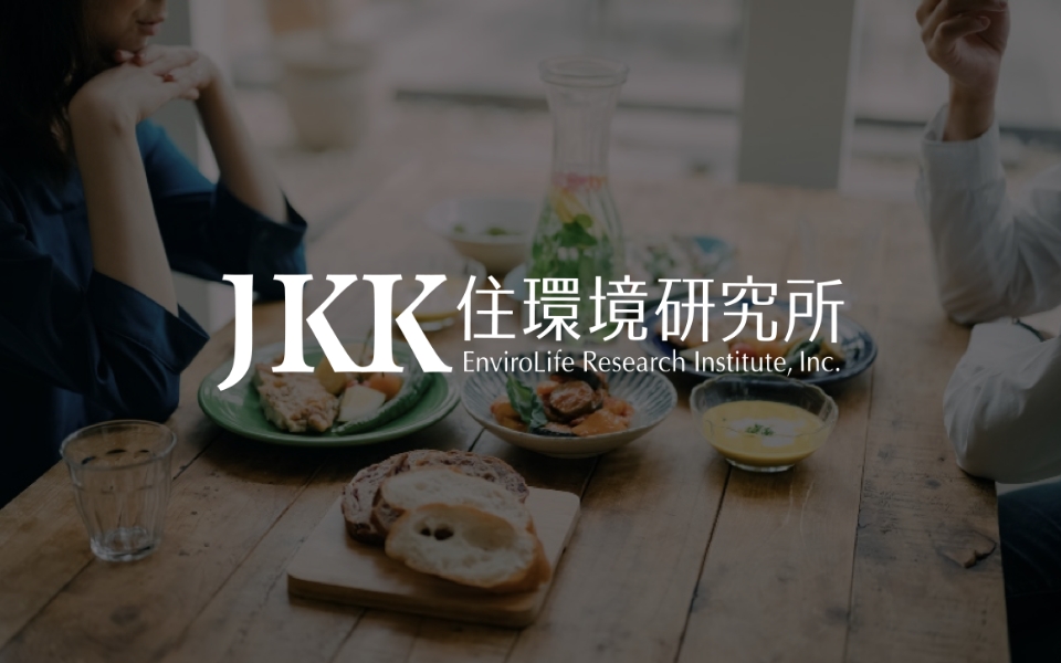 創業